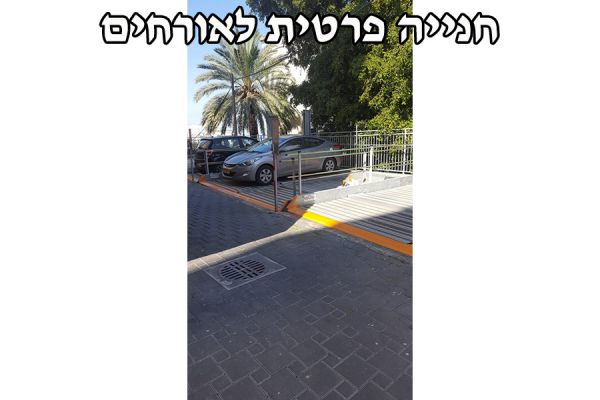 חדרים בחיפה לפי שעה 4